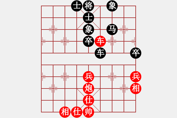 象棋棋譜圖片：華山論劍慢棋-2012-12-17 殺象狂人(9段)-和-興福(月將) - 步數(shù)：64 