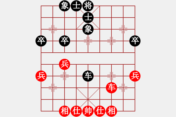 象棋棋谱图片：浙江省智力运动管理中心 王家瑞 和 北京威凯建设队 么毅 - 步数：40 