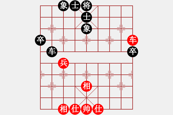 象棋棋谱图片：浙江省智力运动管理中心 王家瑞 和 北京威凯建设队 么毅 - 步数：50 