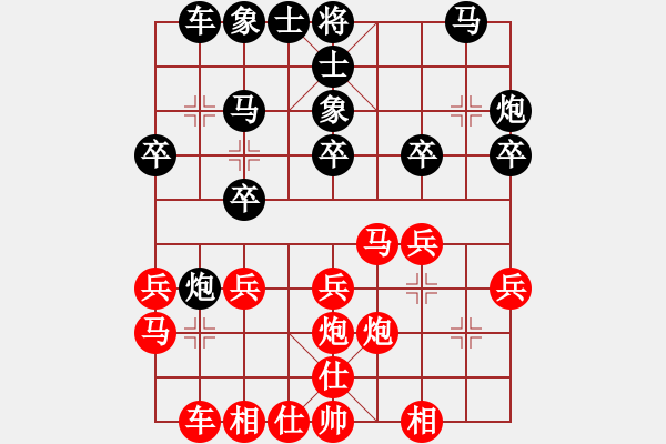 象棋棋譜圖片：男子第二輪長(zhǎng)壽區(qū)王道勤先負(fù)渝北區(qū)童欣 - 步數(shù)：20 