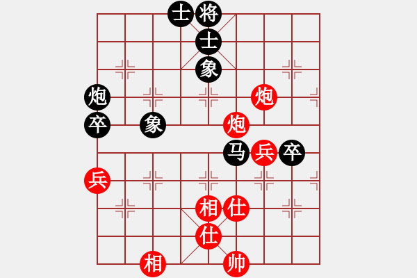 象棋棋譜圖片：男子第二輪長(zhǎng)壽區(qū)王道勤先負(fù)渝北區(qū)童欣 - 步數(shù)：60 