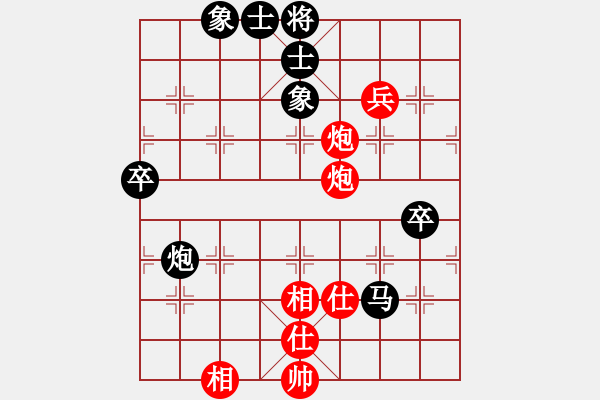 象棋棋譜圖片：男子第二輪長(zhǎng)壽區(qū)王道勤先負(fù)渝北區(qū)童欣 - 步數(shù)：70 