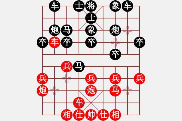 象棋棋谱图片：赵勇霖 先和 谢丹枫 - 步数：20 