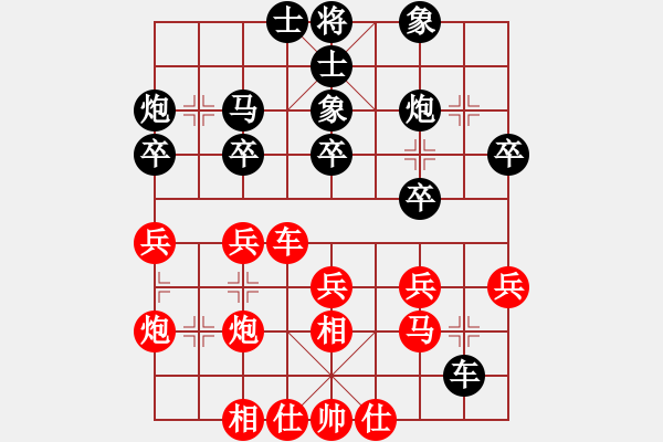 象棋棋谱图片：赵勇霖 先和 谢丹枫 - 步数：30 