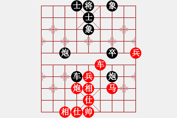 象棋棋谱图片：赵勇霖 先和 谢丹枫 - 步数：90 
