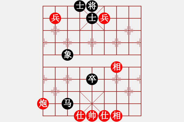 象棋棋譜圖片：中炮過河車互進(jìn)七兵對(duì)屏風(fēng)馬平炮兌車 紅進(jìn)邊馬黑車8進(jìn)5  （紅炮五平三） 緣份(2段)-和-色大膽小 - 步數(shù)：110 