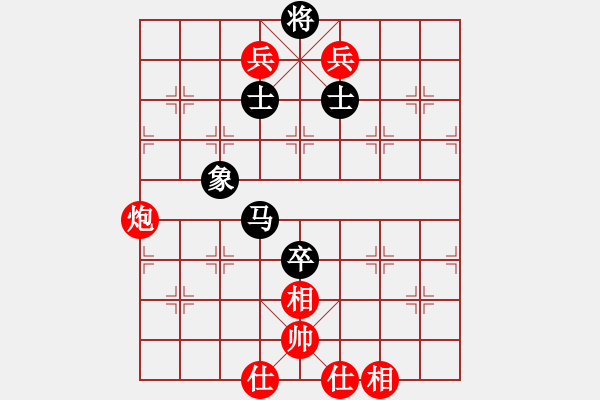 象棋棋譜圖片：中炮過河車互進(jìn)七兵對(duì)屏風(fēng)馬平炮兌車 紅進(jìn)邊馬黑車8進(jìn)5  （紅炮五平三） 緣份(2段)-和-色大膽小 - 步數(shù)：120 