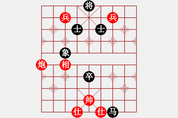 象棋棋譜圖片：中炮過河車互進(jìn)七兵對(duì)屏風(fēng)馬平炮兌車 紅進(jìn)邊馬黑車8進(jìn)5  （紅炮五平三） 緣份(2段)-和-色大膽小 - 步數(shù)：130 