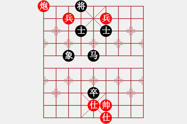 象棋棋譜圖片：中炮過河車互進(jìn)七兵對(duì)屏風(fēng)馬平炮兌車 紅進(jìn)邊馬黑車8進(jìn)5  （紅炮五平三） 緣份(2段)-和-色大膽小 - 步數(shù)：140 