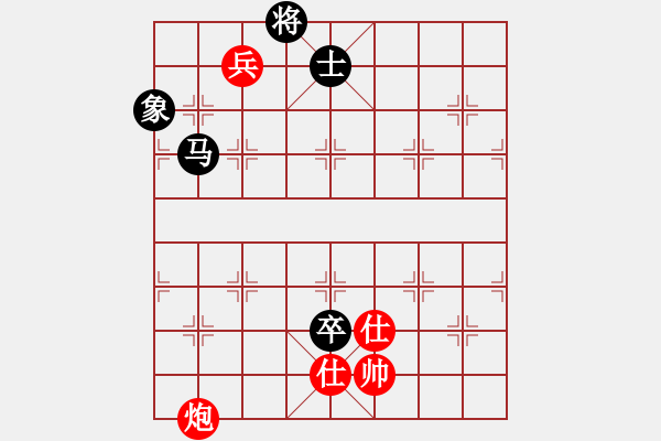 象棋棋譜圖片：中炮過河車互進(jìn)七兵對(duì)屏風(fēng)馬平炮兌車 紅進(jìn)邊馬黑車8進(jìn)5  （紅炮五平三） 緣份(2段)-和-色大膽小 - 步數(shù)：150 