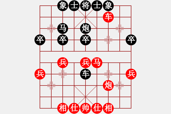 象棋棋譜圖片：中炮過河車互進(jìn)七兵對(duì)屏風(fēng)馬平炮兌車 紅進(jìn)邊馬黑車8進(jìn)5  （紅炮五平三） 緣份(2段)-和-色大膽小 - 步數(shù)：40 