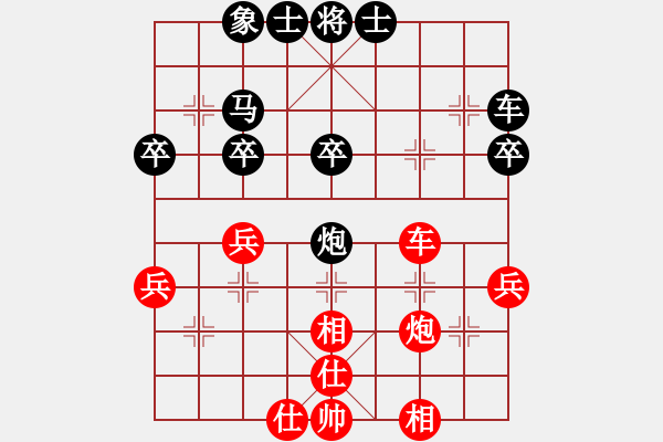 象棋棋譜圖片：中炮過河車互進(jìn)七兵對(duì)屏風(fēng)馬平炮兌車 紅進(jìn)邊馬黑車8進(jìn)5  （紅炮五平三） 緣份(2段)-和-色大膽小 - 步數(shù)：50 