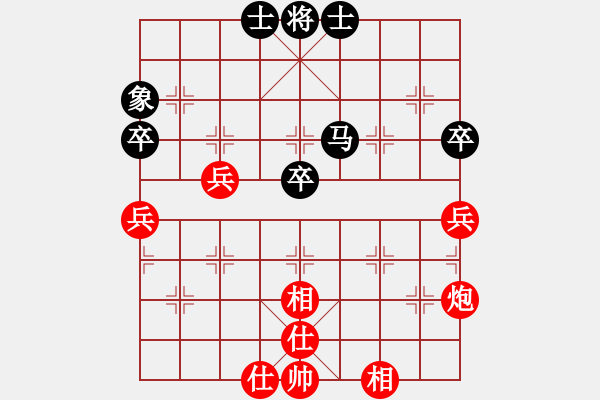 象棋棋譜圖片：中炮過河車互進(jìn)七兵對(duì)屏風(fēng)馬平炮兌車 紅進(jìn)邊馬黑車8進(jìn)5  （紅炮五平三） 緣份(2段)-和-色大膽小 - 步數(shù)：70 