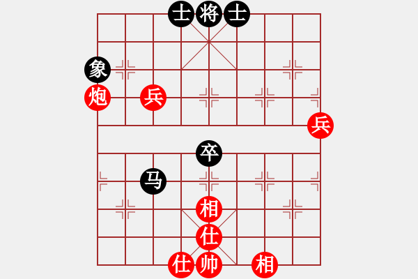 象棋棋譜圖片：中炮過河車互進(jìn)七兵對(duì)屏風(fēng)馬平炮兌車 紅進(jìn)邊馬黑車8進(jìn)5  （紅炮五平三） 緣份(2段)-和-色大膽小 - 步數(shù)：80 