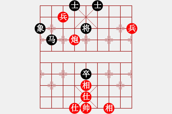 象棋棋譜圖片：中炮過河車互進(jìn)七兵對(duì)屏風(fēng)馬平炮兌車 紅進(jìn)邊馬黑車8進(jìn)5  （紅炮五平三） 緣份(2段)-和-色大膽小 - 步數(shù)：90 