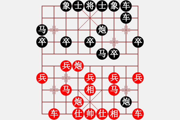 象棋棋譜圖片：棋顛大圣(2星)-勝-純?nèi)松先A山(8星) - 步數(shù)：20 