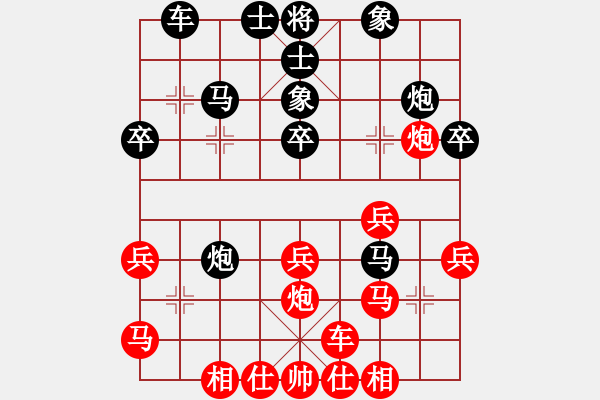 象棋棋譜圖片：溫侯呂布(1段)-負(fù)-月影(1段) - 步數(shù)：30 