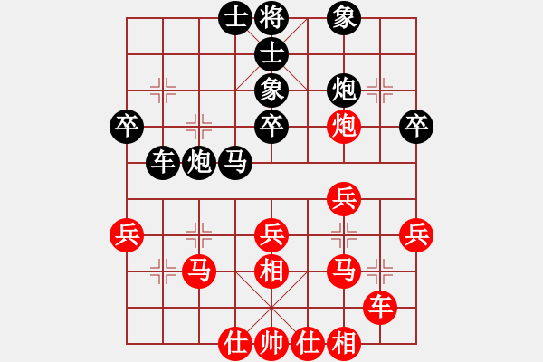 象棋棋譜圖片：溫侯呂布(1段)-負(fù)-月影(1段) - 步數(shù)：40 