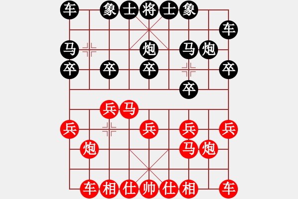 象棋棋譜圖片：老黃[紅] -VS- 黃浩[黑] - 步數(shù)：10 