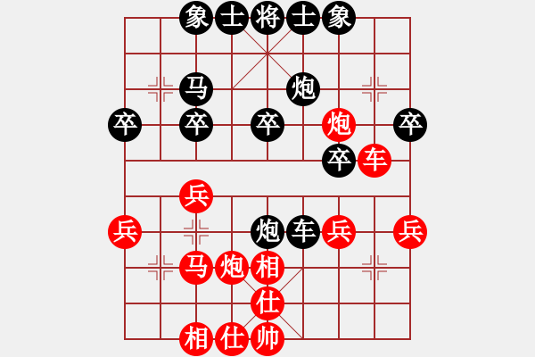 象棋棋譜圖片：老黃[紅] -VS- 黃浩[黑] - 步數(shù)：30 