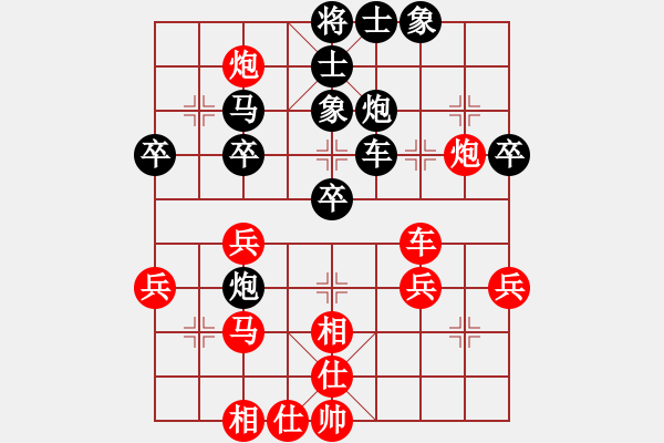 象棋棋譜圖片：老黃[紅] -VS- 黃浩[黑] - 步數(shù)：40 