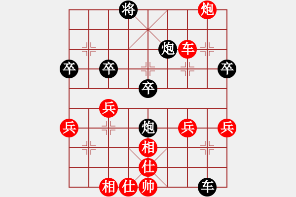 象棋棋譜圖片：老黃[紅] -VS- 黃浩[黑] - 步數(shù)：68 