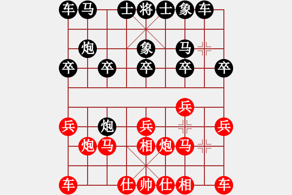 象棋棋譜圖片：真愛ka永恒 [紅] -VS- 成功[黑]（2） - 步數(shù)：10 