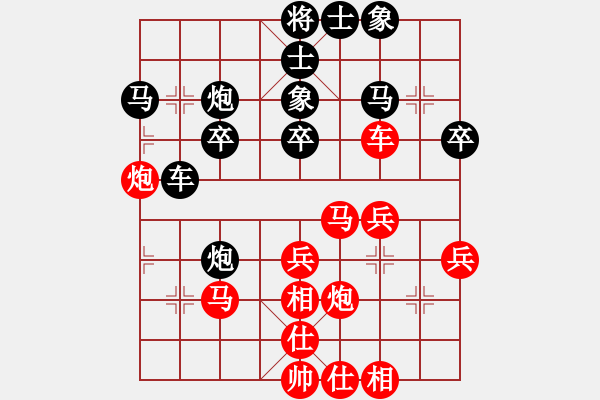 象棋棋譜圖片：真愛ka永恒 [紅] -VS- 成功[黑]（2） - 步數(shù)：40 