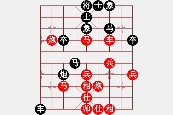 象棋棋譜圖片：真愛ka永恒 [紅] -VS- 成功[黑]（2） - 步數(shù)：50 