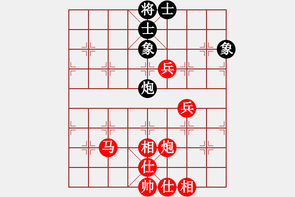 象棋棋譜圖片：真愛ka永恒 [紅] -VS- 成功[黑]（2） - 步數(shù)：80 