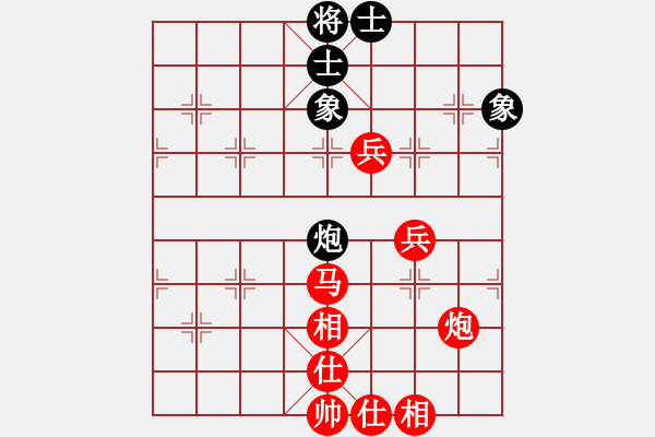 象棋棋譜圖片：真愛ka永恒 [紅] -VS- 成功[黑]（2） - 步數(shù)：83 