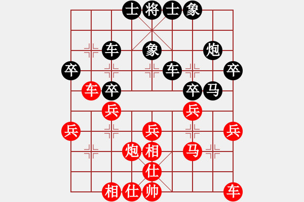 象棋棋譜圖片：陜西 申嘉偉 勝 石油體協(xié) 裴建新 - 步數(shù)：30 