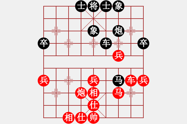 象棋棋譜圖片：陜西 申嘉偉 勝 石油體協(xié) 裴建新 - 步數(shù)：40 