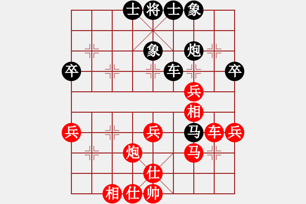 象棋棋譜圖片：陜西 申嘉偉 勝 石油體協(xié) 裴建新 - 步數(shù)：41 