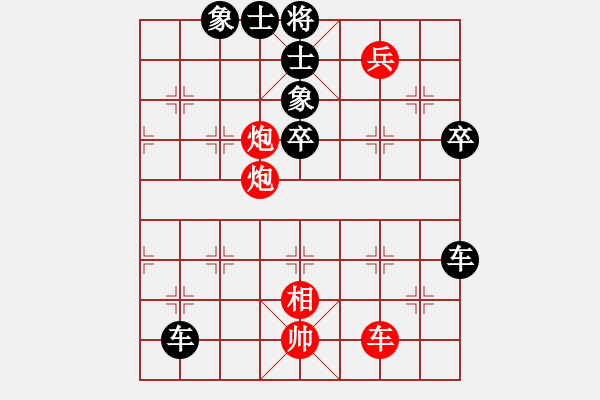 象棋棋譜圖片：玩棋隨手(4段)-負(fù)-一線天地(2段) - 步數(shù)：100 