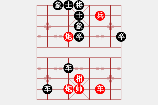 象棋棋譜圖片：玩棋隨手(4段)-負(fù)-一線天地(2段) - 步數(shù)：102 