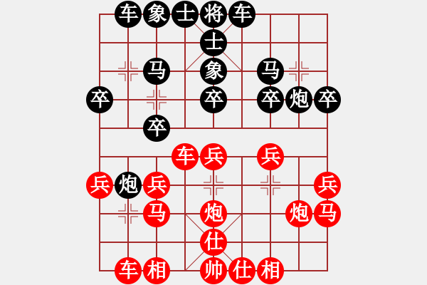 象棋棋譜圖片：玩棋隨手(4段)-負(fù)-一線天地(2段) - 步數(shù)：20 