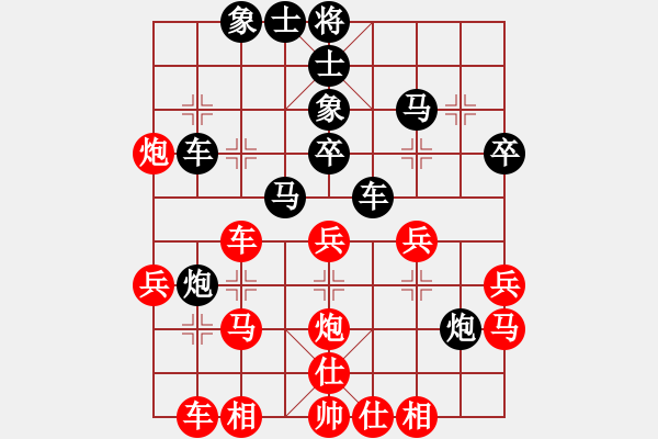 象棋棋譜圖片：玩棋隨手(4段)-負(fù)-一線天地(2段) - 步數(shù)：30 