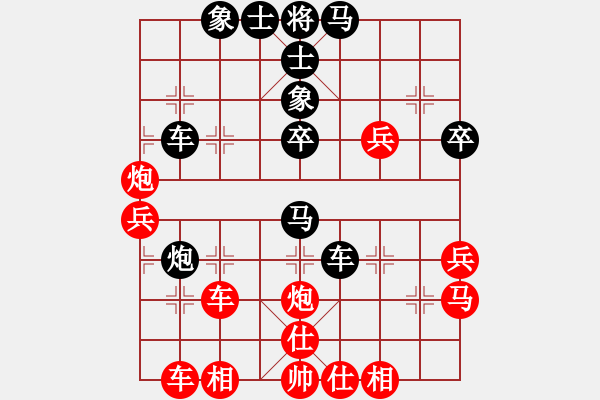 象棋棋譜圖片：玩棋隨手(4段)-負(fù)-一線天地(2段) - 步數(shù)：40 