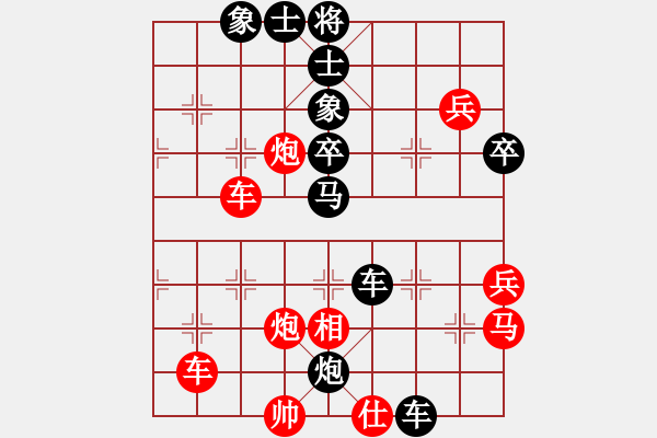 象棋棋譜圖片：玩棋隨手(4段)-負(fù)-一線天地(2段) - 步數(shù)：70 