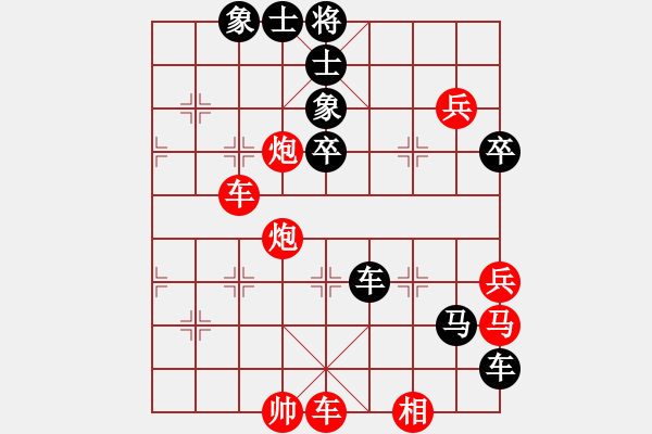 象棋棋譜圖片：玩棋隨手(4段)-負(fù)-一線天地(2段) - 步數(shù)：80 