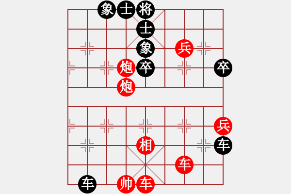 象棋棋譜圖片：玩棋隨手(4段)-負(fù)-一線天地(2段) - 步數(shù)：90 