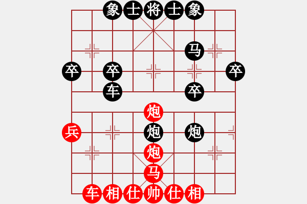 象棋棋譜圖片：梅雨居士(4段)-負(fù)-投降也殺(4段) - 步數(shù)：30 