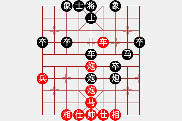 象棋棋譜圖片：梅雨居士(4段)-負(fù)-投降也殺(4段) - 步數(shù)：40 