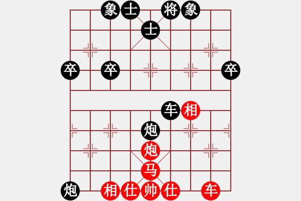 象棋棋譜圖片：梅雨居士(4段)-負(fù)-投降也殺(4段) - 步數(shù)：50 