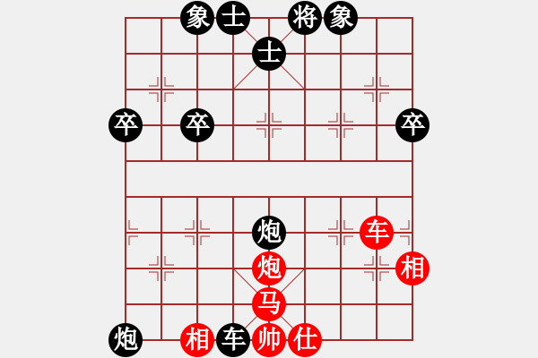 象棋棋譜圖片：梅雨居士(4段)-負(fù)-投降也殺(4段) - 步數(shù)：54 