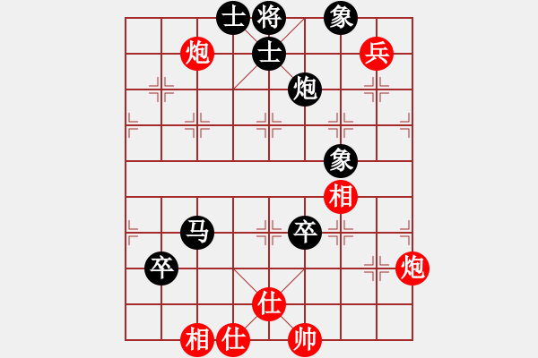 象棋棋譜圖片：新手學(xué)棋蓮花[黑] -VS- 夜郎孩子王[紅] - 步數(shù)：100 