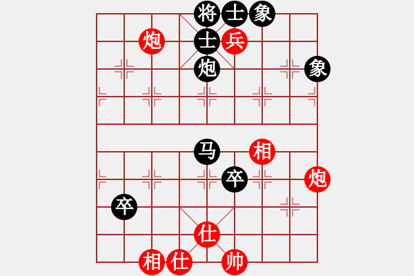 象棋棋譜圖片：新手學(xué)棋蓮花[黑] -VS- 夜郎孩子王[紅] - 步數(shù)：110 