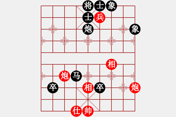 象棋棋譜圖片：新手學(xué)棋蓮花[黑] -VS- 夜郎孩子王[紅] - 步數(shù)：120 