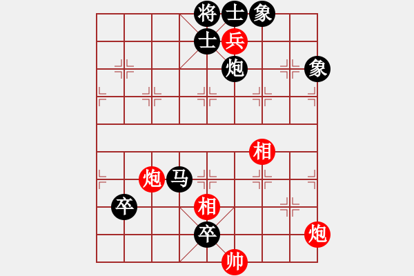 象棋棋譜圖片：新手學(xué)棋蓮花[黑] -VS- 夜郎孩子王[紅] - 步數(shù)：130 